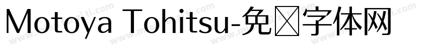 Motoya Tohitsu字体转换